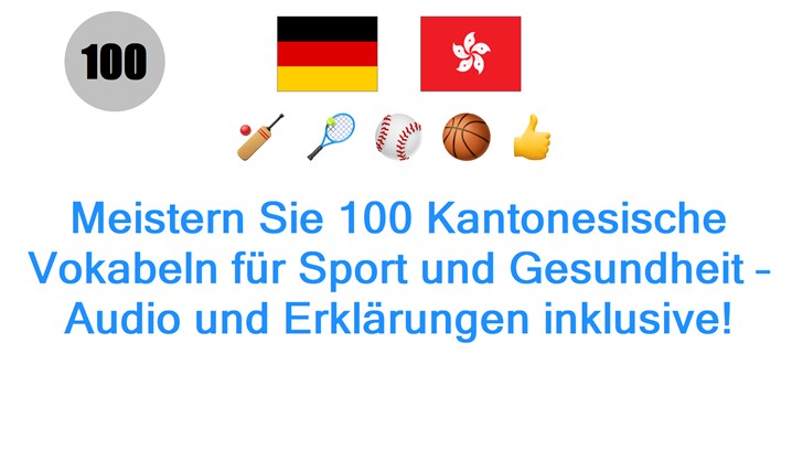 Meistern Sie 100 Kantonesische Vokabeln für Sport und Gesundheit – Audio und Erklärungen inklusive!